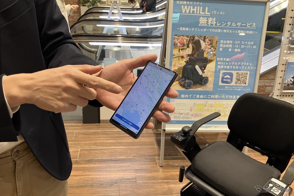 アプリのマップ《写真撮影 高木啓》