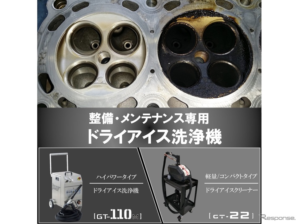 グリーンテックジャパン《写真提供 グリーンテックジャパン》