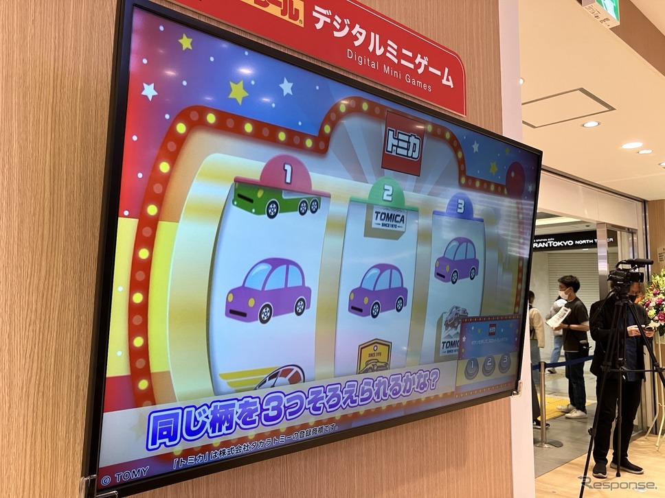 デジタルミニゲーム (c) TOMY《写真撮影 高木啓》
