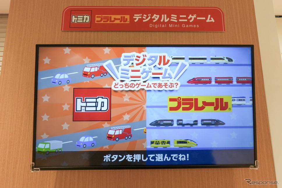 デジタルミニゲーム (c) TOMY《写真提供 タカラトミー》