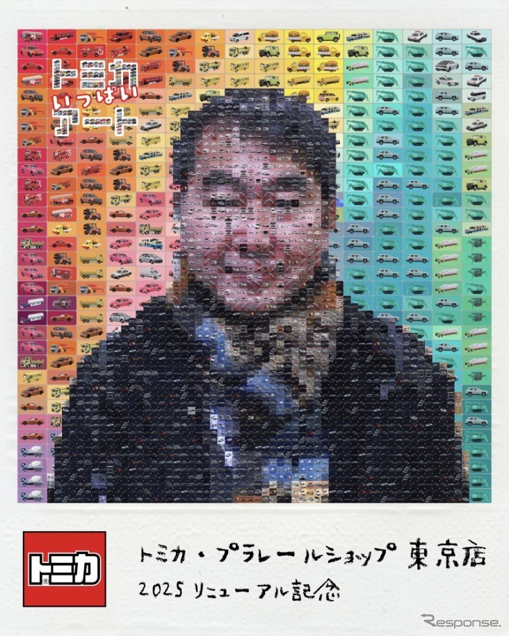 「トミカいっぱいアート」 (c) TOMY《写真提供 タカラトミー》