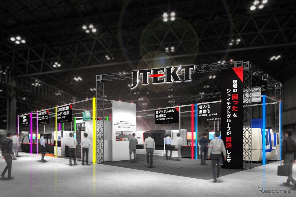 ジェイテクトの「Grinding Technology Japan 2025(GTJ2025)」ブースイメージ《写真提供 ジェイテクト》