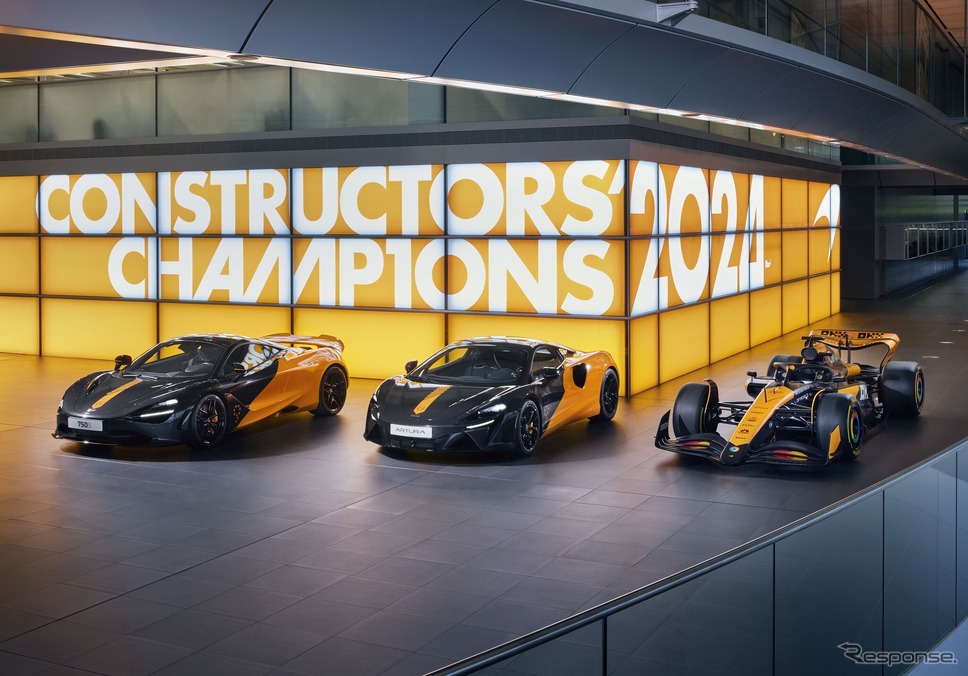 マクラーレンの「MCL38セレブレーションエディション」《photo by McLaren Automotive》