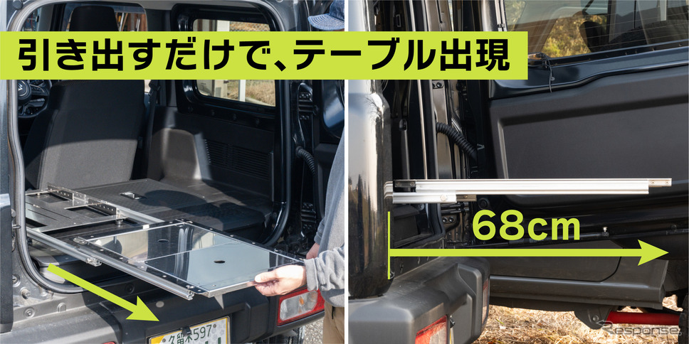 アウトドアブランド・Nature Steel.の『ジムニー/ジムニーシエラ』用スライドテーブル《写真提供 ヤスナガ》