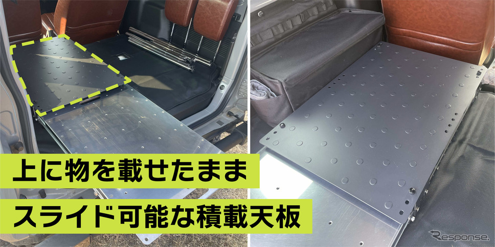 アウトドアブランド・Nature Steel.の『ジムニー/ジムニーシエラ』用スライドテーブル《写真提供 ヤスナガ》