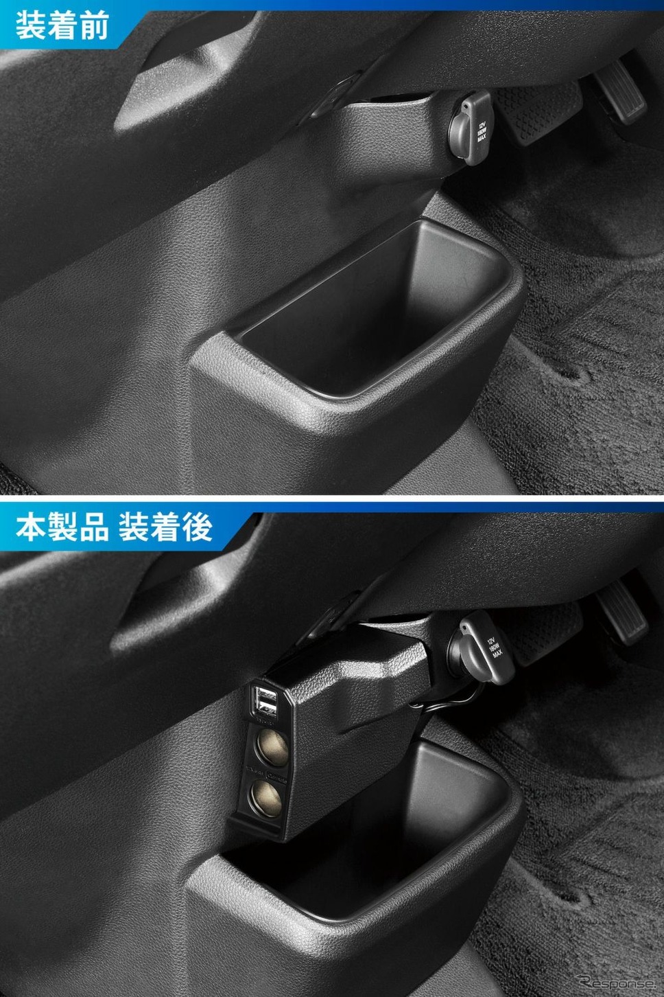 カーメイト「N-BOX専用増設電源ソケット&USB ダウンライト付き」《写真提供 カーメイト》