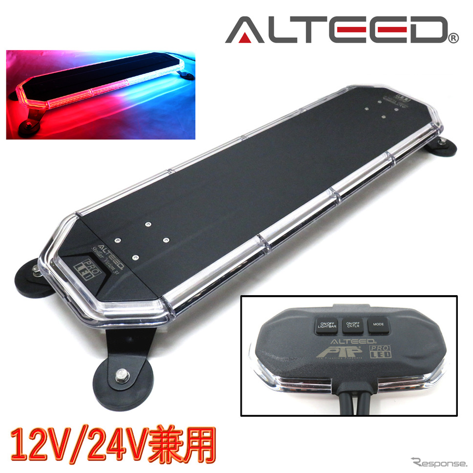 アルティード《画像提供 アルティード》