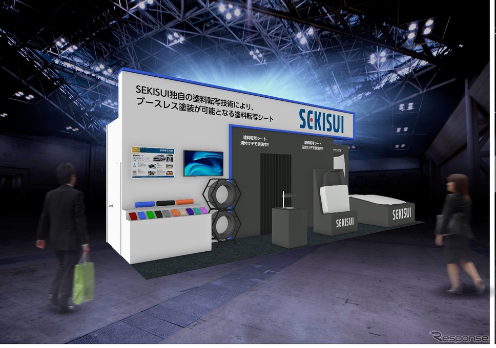 積水化学工業の「第22回国際オートアフターマーケットEXPO2025(IAAE2025)」ブースイメージ《写真提供 積水化学工業》