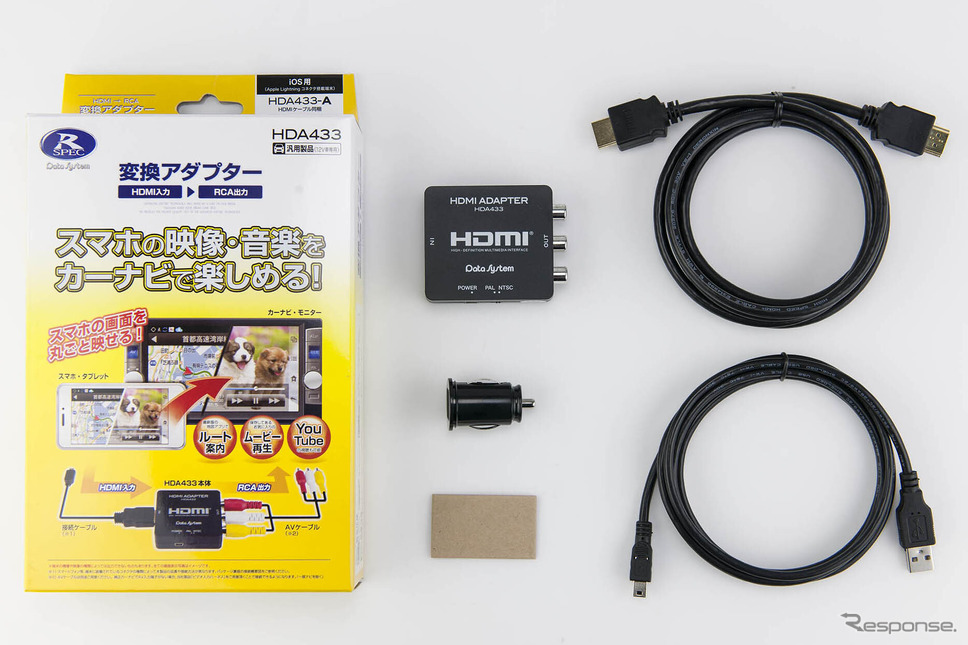 「HDMI変換アダプター」の一例(データシステム・HDA433)。Photo by データシステム