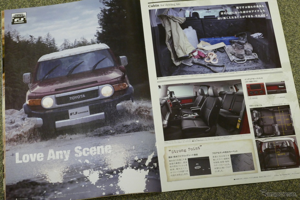 トヨタ FJクルーザー 当時のカタログ《カタログ写真撮影 島崎七生人》