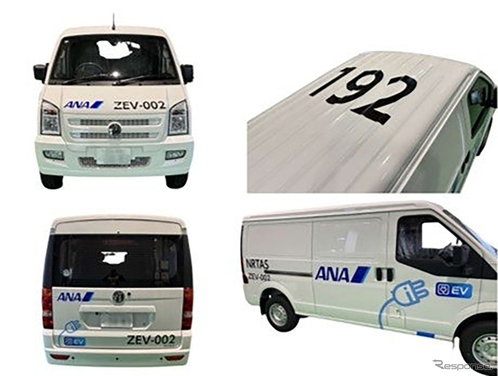 ANA成田エアポートサービスフォロフライ「folofly F1 VAN」を導入《写真提供 フォロフライ》