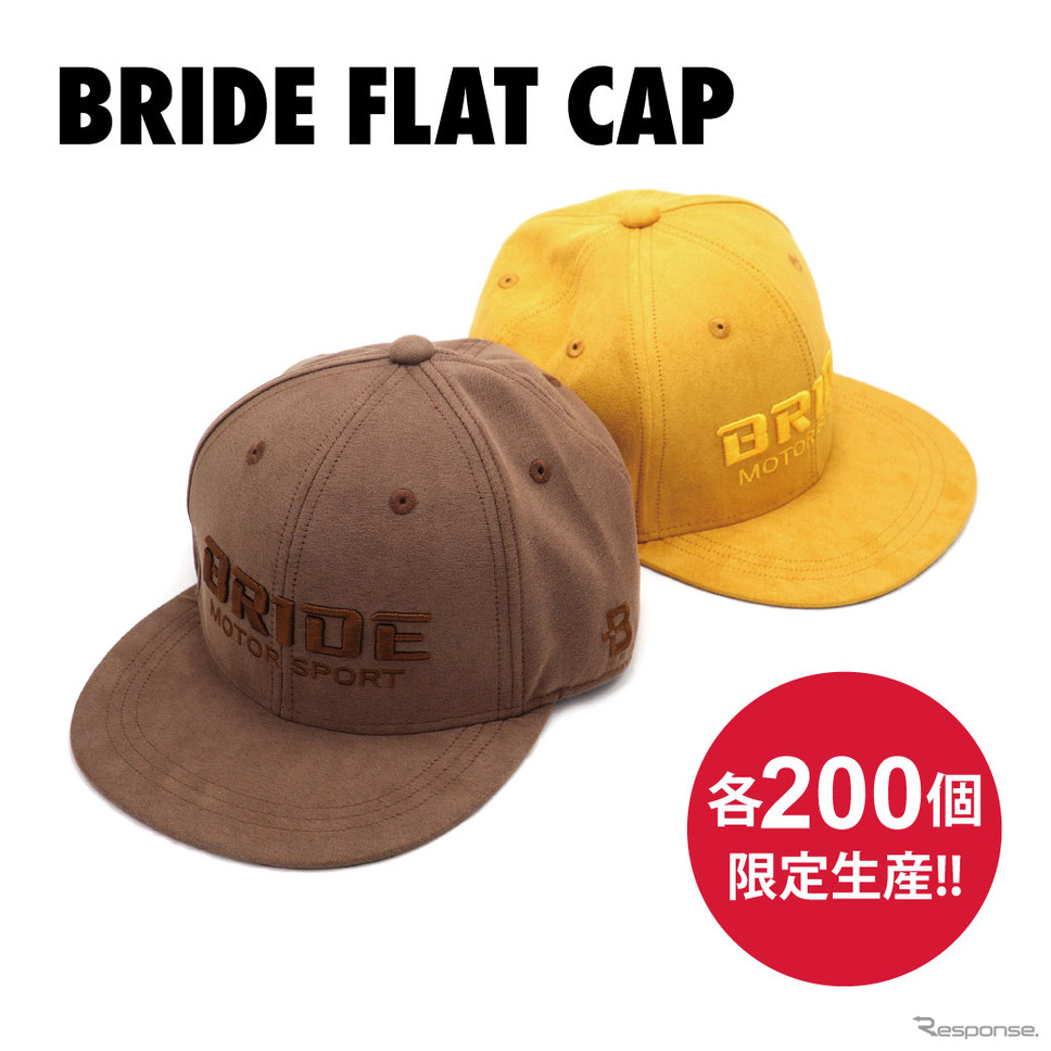ブリッドから数量限定オリジナル『BRIDEフラットキャップ』が発売《写真提供 BRIDE》