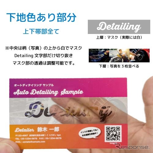 かっこよ名刺サンプル《画像提供 DTLS》