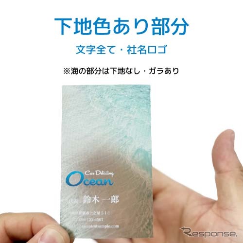 かっこよ名刺サンプル《画像提供 DTLS》
