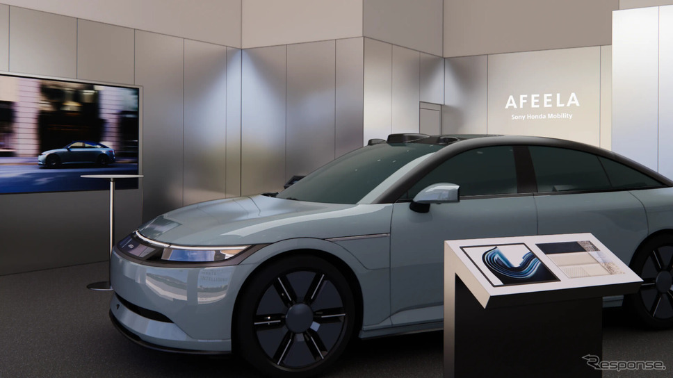 ソニー・ホンダモビリティが米国初の「AFEELA Studio」をロサンゼルスに開業《写真提供 ソニー・ホンダモビリティ》