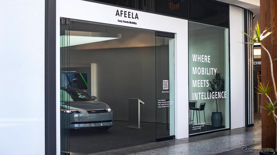 ソニー・ホンダモビリティが米国初の「AFEELA Studio」をロサンゼルスに開業《写真提供 ソニー・ホンダモビリティ》