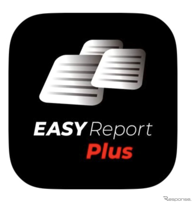 Easy Report plus《写真提供 ツールプラネット》