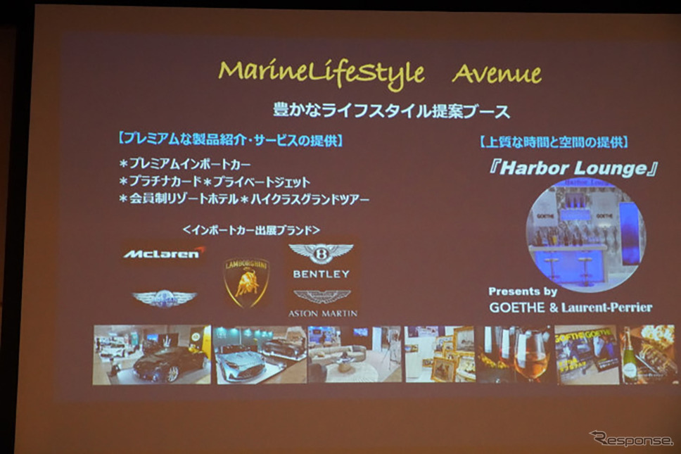 ジャパンインターナショナルボートショー2025 開催概要《写真撮影 小松哲也》