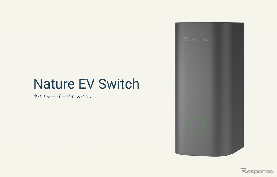 パナソニックの「おうちEV充電サービス」で充電用コンセントをIoT化する「Nature EV Switch」《photo by Nature》