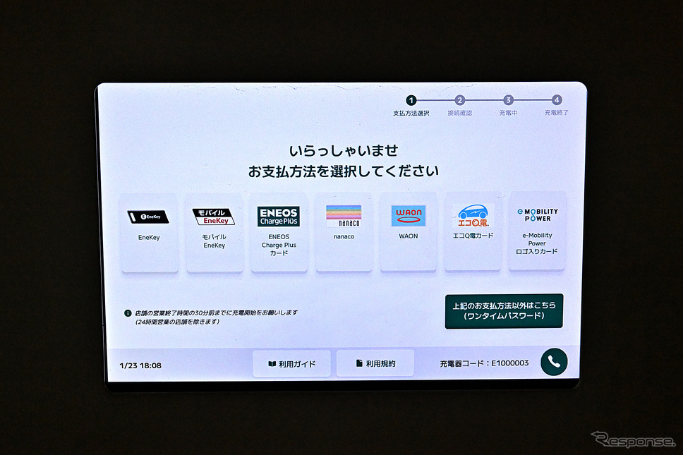 電気自動車の「充電迷子」にならないための完全ガイド【決済・料金・自宅設備】《写真撮影 雪岡直樹》