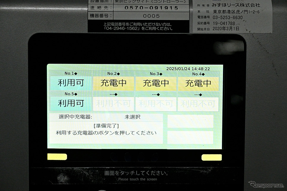 電気自動車の「充電迷子」にならないための完全ガイド【決済・料金・自宅設備】《写真撮影 雪岡直樹》