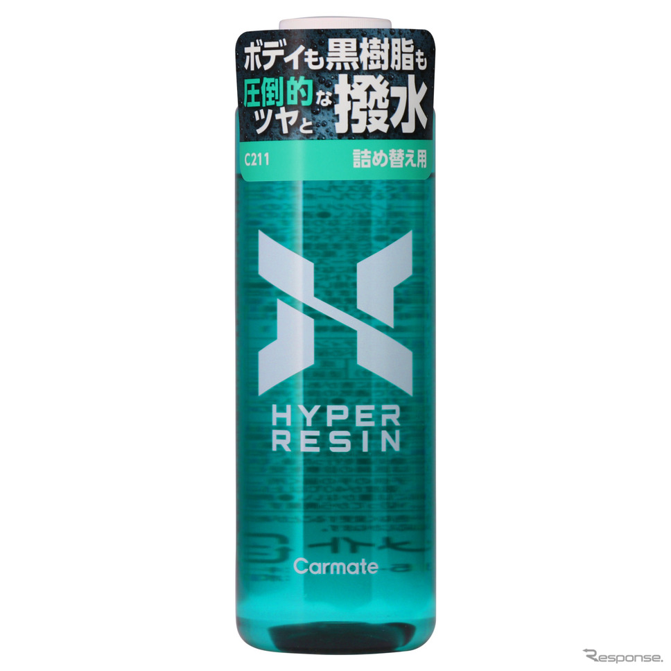 ハイパーレジン　詰め替え用　180［C211］《写真提供 カーメイト》