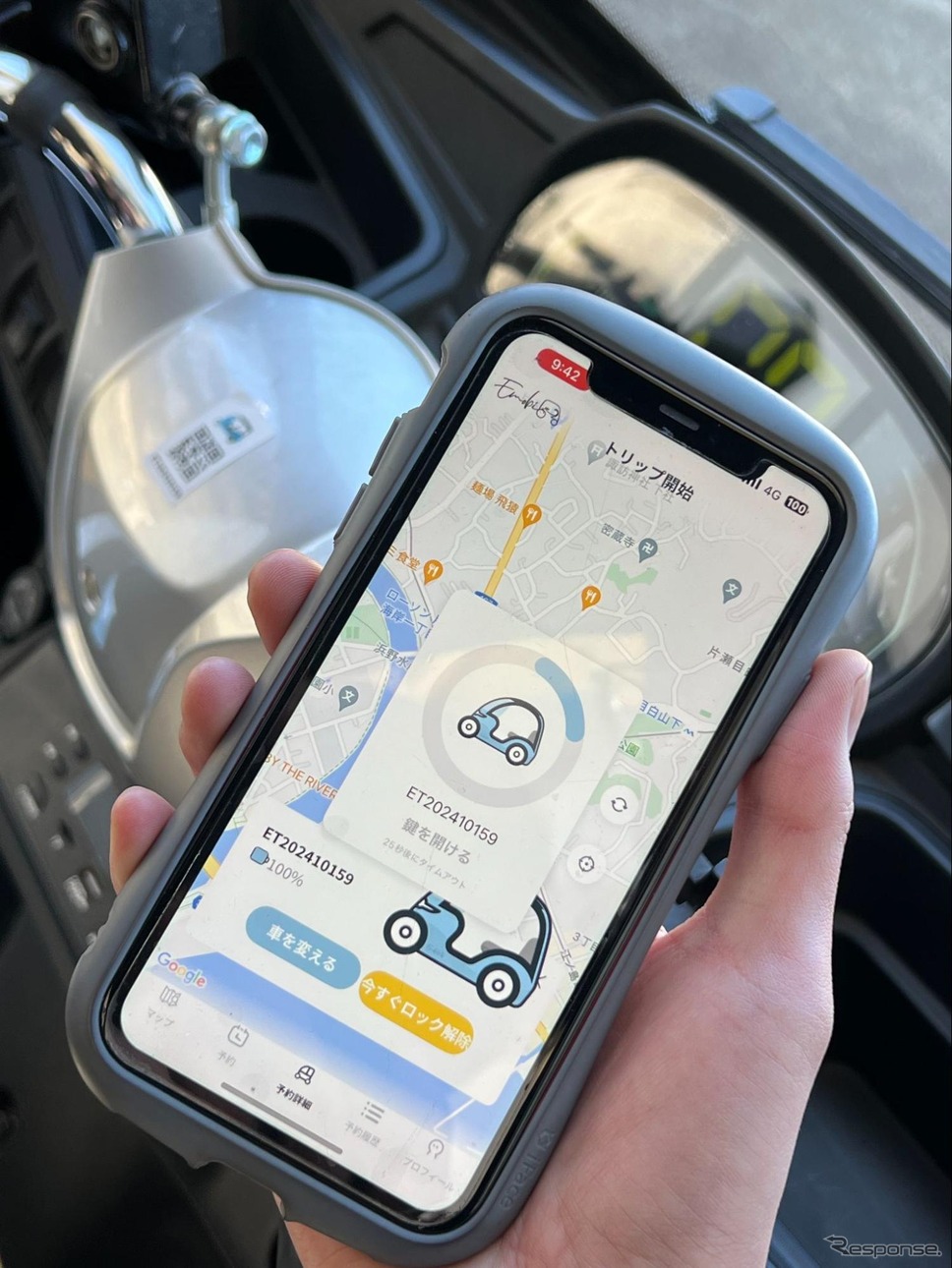 アプリ「Emobi」で車両をアンロックできる《写真提供 eMoBi》