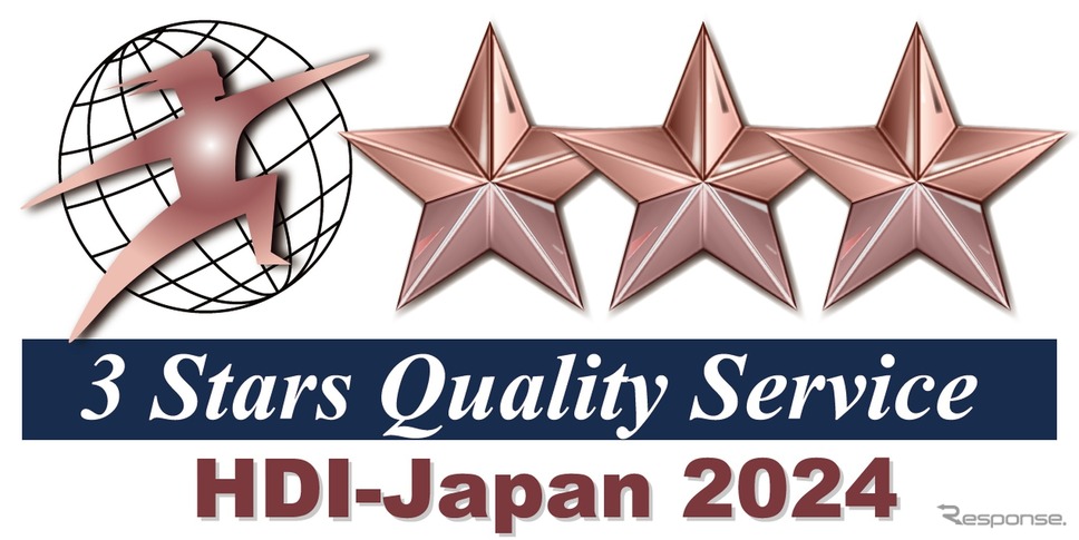 HDI-Japanが実施した2024年「対応記録/クオリティ格付け」において、チューリッヒ保険の事故初動対応が4年連続で最高評価の3つ星を獲得《写真提供 チューリッヒ保険》