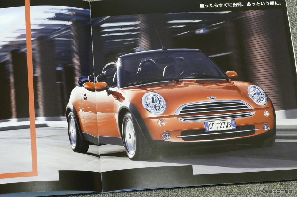 MINIコンバーチブル(R52)当時のカタログ《カタログ写真撮影 島崎七生人》
