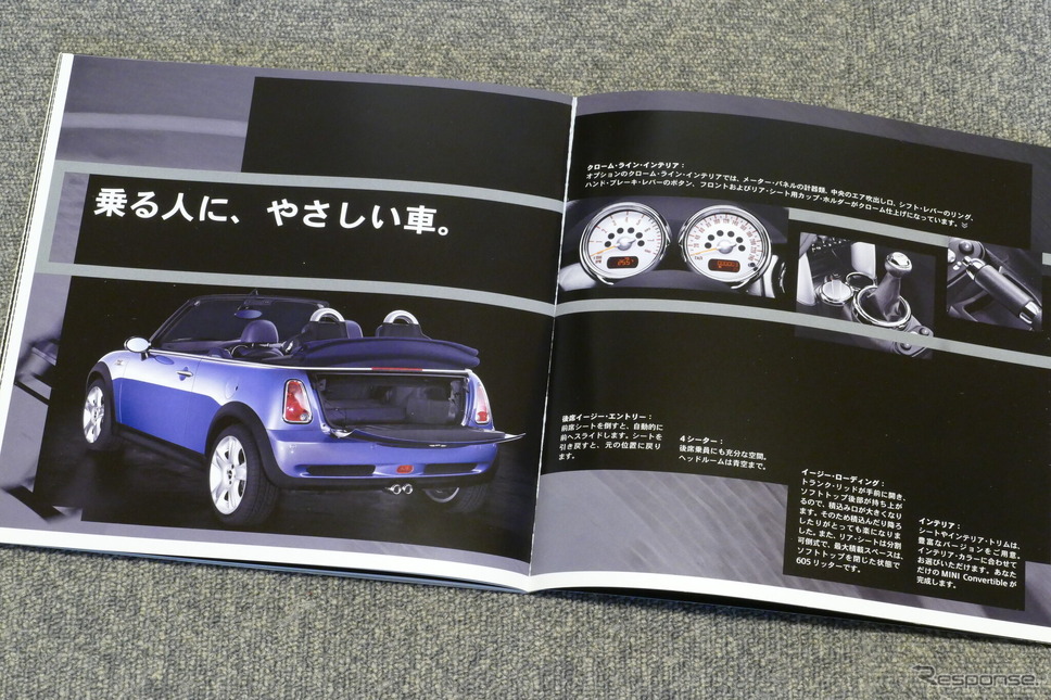 MINIコンバーチブル(R52)当時のカタログ《カタログ写真撮影 島崎七生人》