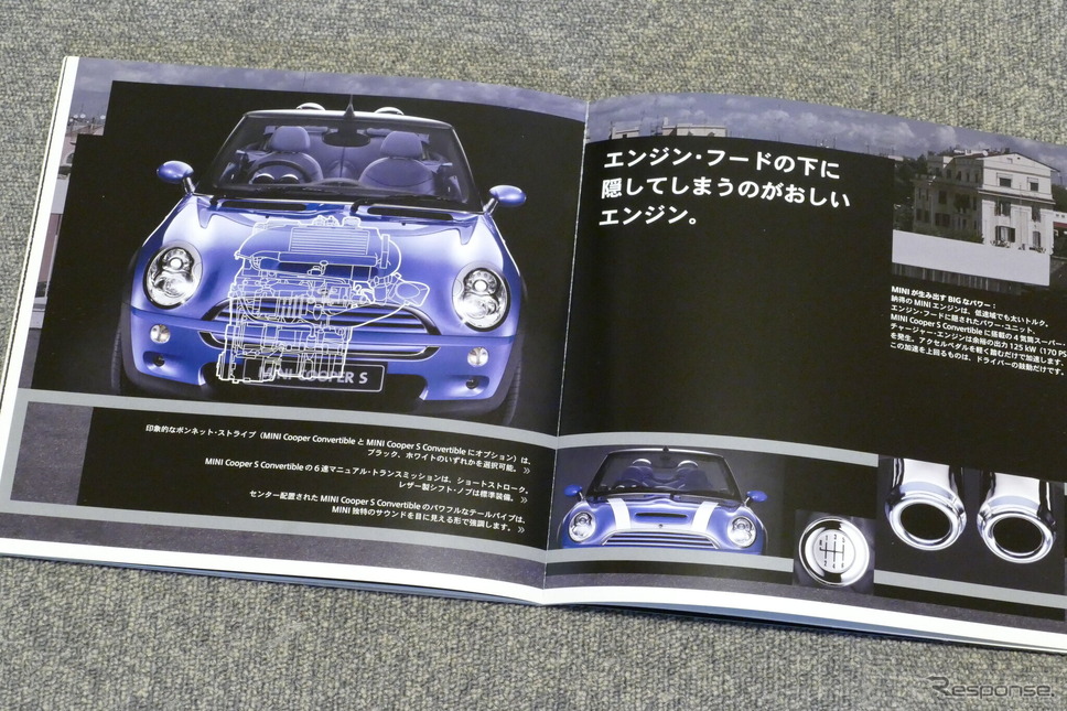 MINIコンバーチブル(R52)当時のカタログ《カタログ写真撮影 島崎七生人》