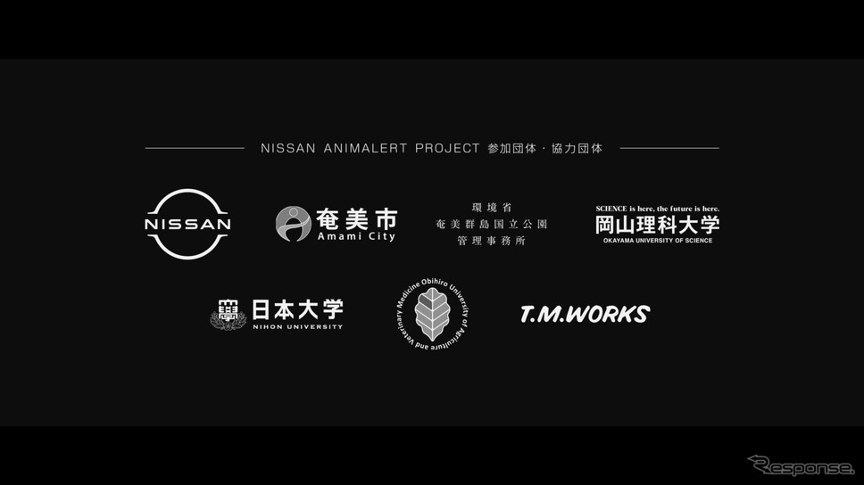 「NISSAN ANIMALERT(アニマラート)」 プロジェクトムービーより・実証実験車(日産サクラ)による、奄美大島での走行実験《画像提供 日産自動車》