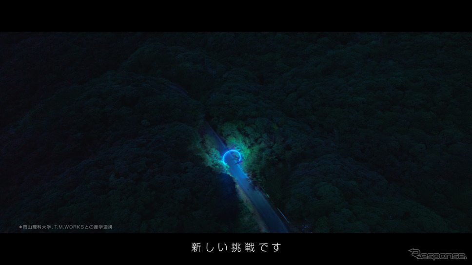 「NISSAN ANIMALERT(アニマラート)」 プロジェクトムービーより《画像提供 日産自動車》