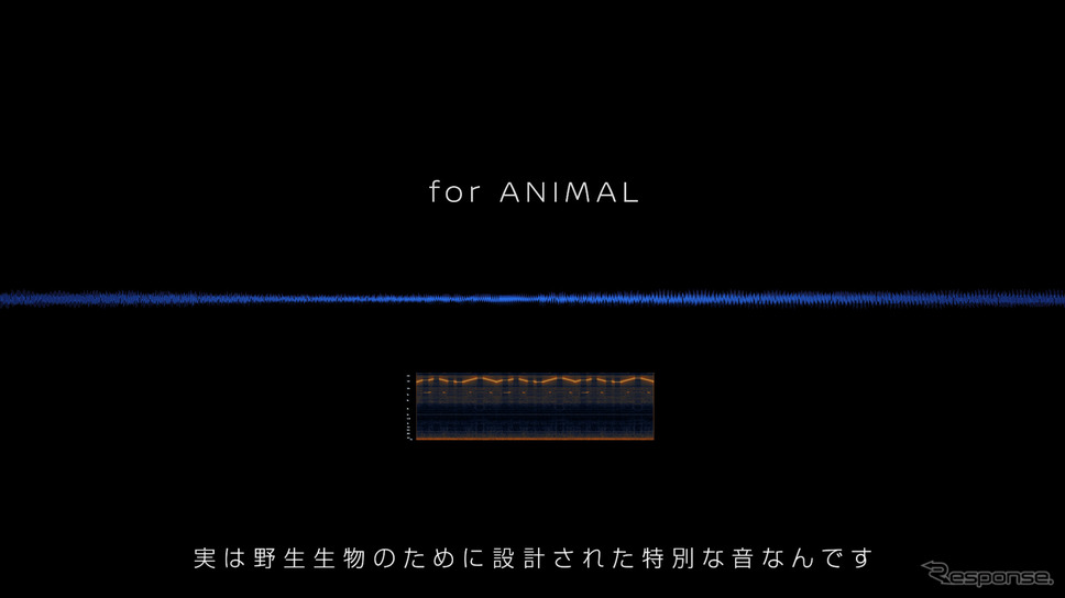 「NISSAN ANIMALERT(アニマラート)」 プロジェクトムービーより《画像提供 日産自動車》