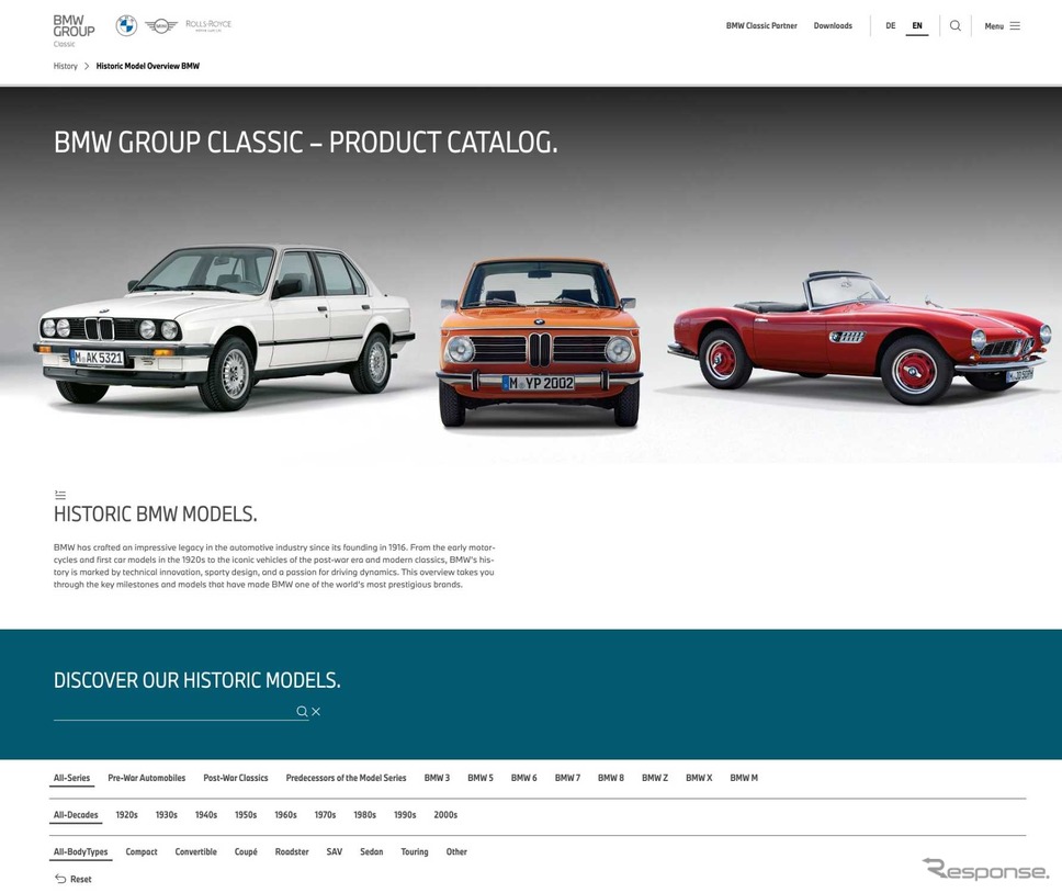 BMWグループが歴史的なモデルのオンラインカタログを一般公開《photo by BMW》