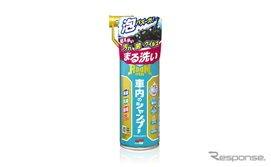 ルームピア 車内のシャンプー《写真提供 ソフト99》
