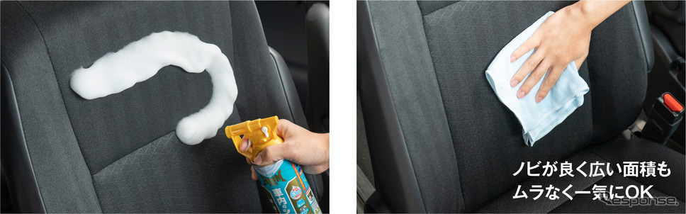 ルームピア 車内のシャンプー《写真提供 ソフト99》