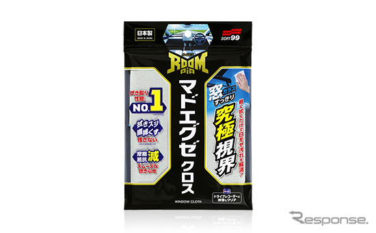 ルームピア マドエグゼクロス《写真提供 ソフト99》