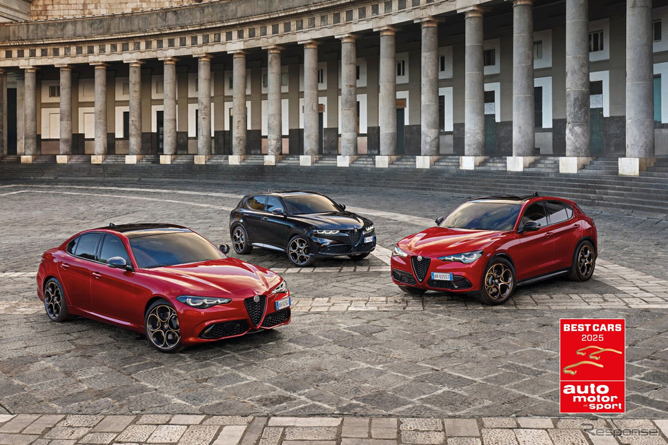 ドイツの自動車雑誌『auto motor und sport』の読者投票ではアルファロメオ3車が高評価《photo by Alfa Romeo》