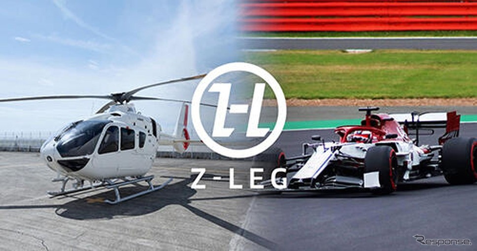 川崎重工のMaaS 「Z-Leg」が2025 F1日本グランプリ観戦者にヘリコプター送迎サービス《写真提供 川崎重工》