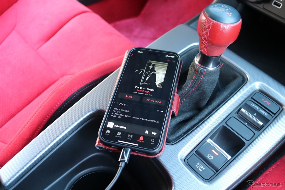 car audio newcomer