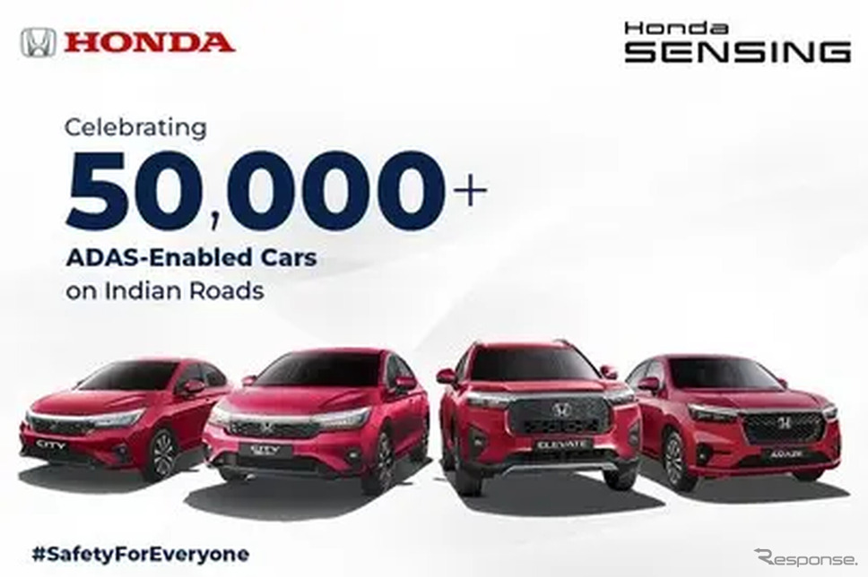 ホンダのインド「Honda SENSING」搭載車《photo by Honda》