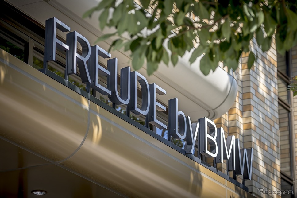 FREUDE by BMW《写真撮影 山内潤也》