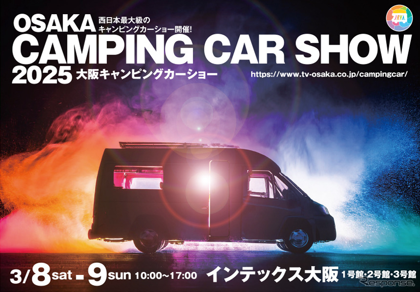 大阪キャンピングカーショー2025《画像提供 テレビ大阪》
