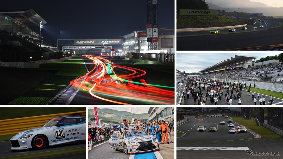 富士スピードウェイで5月30日から6月1日にかけて「NAPAC 富士24時間レース」を開催《写真提供 富士スピードウェイ》