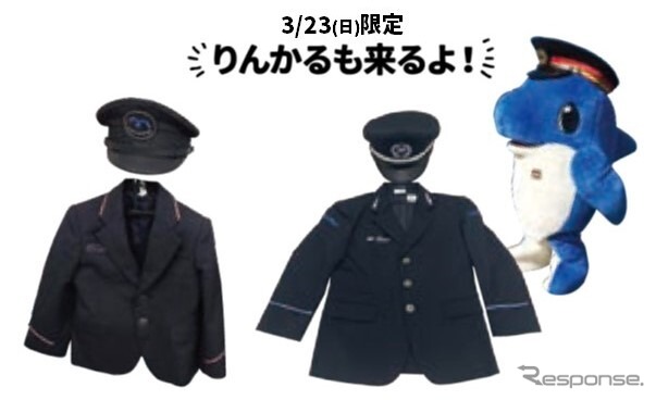 「住友不動産 ショッピングシティ 有明ガーデン」で3月15日から3月23日まで「TOKYO キッズフェスタ ありあけ乗り物ガーデン」開催《写真提供 住友不動産商業マネジメント》