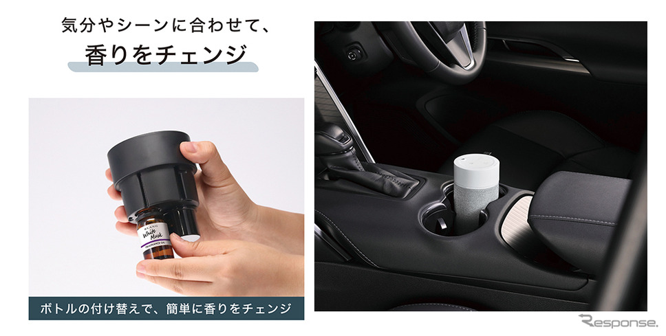 噴霧式フレグランスディフューザー イルミ ブラック《写真提供 カーメイト》