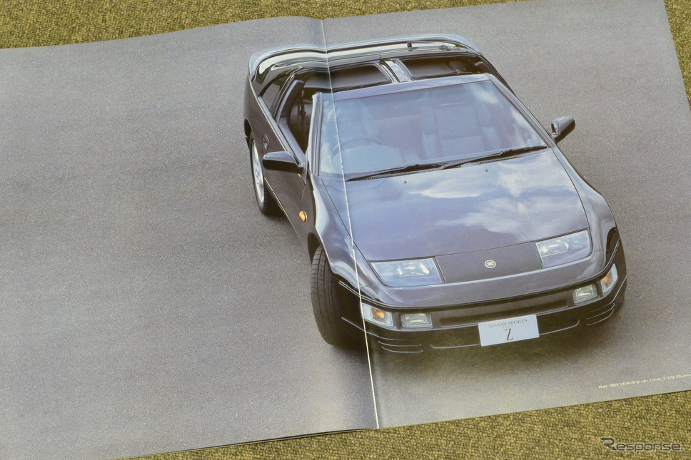 日産フェアレディZ・4代目、Z32型 当時のカタログ《カタログ写真撮影 島崎七生人》