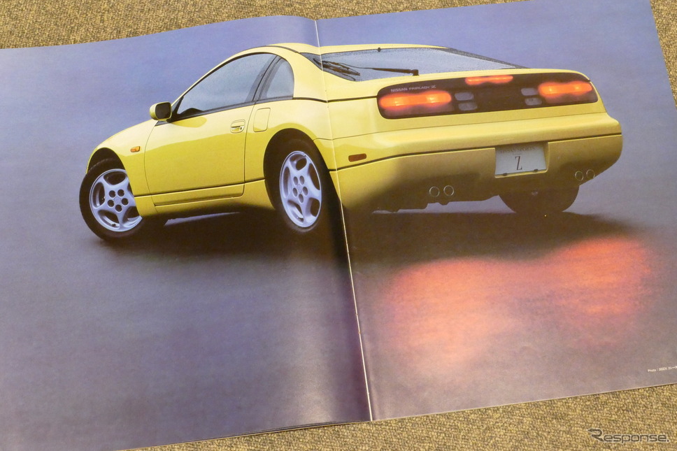 日産フェアレディZ・4代目、Z32型 当時のカタログ《カタログ写真撮影 島崎七生人》