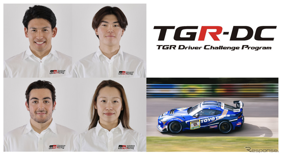 TOYOTA GAZOO Racing(TGR)の若手ドライバー(左上から時計回りで中山雄一選手、小高一斗選手、小山美姫選手、ジュリア―ノ・アレジ選手)とSP8T参戦予定車両・『トヨタ・GRスープラ GT4 EVO』(右下)《写真提供 トーヨータイヤ》